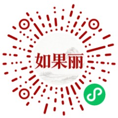 如果丽好物生活馆